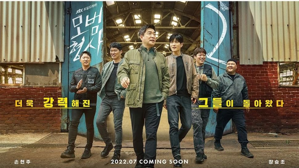 5 Fakta The Good Detective Season 2, Son Hyun Joo dan Jang Seung Jo Dipastikan Tetap Bermain