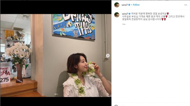 Park Shin Hye saat perayaan ulang tahunnya (instagram/ssinz27)